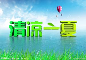 足球场上，女队员们奋发向前