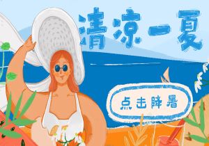 法国联赛强强对决，里昂对阵摩纳哥