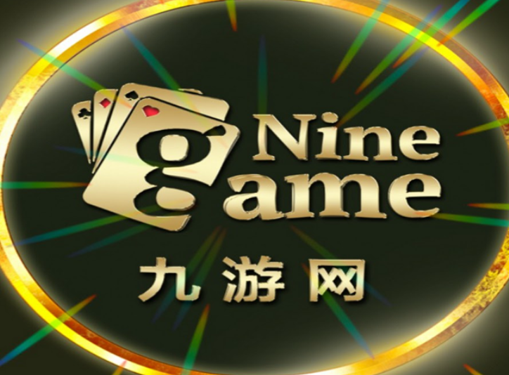 九游娱乐（中国）官网 - 官方娱乐平台下载- JIUYOU GAME -九游娱乐网页版赔率高