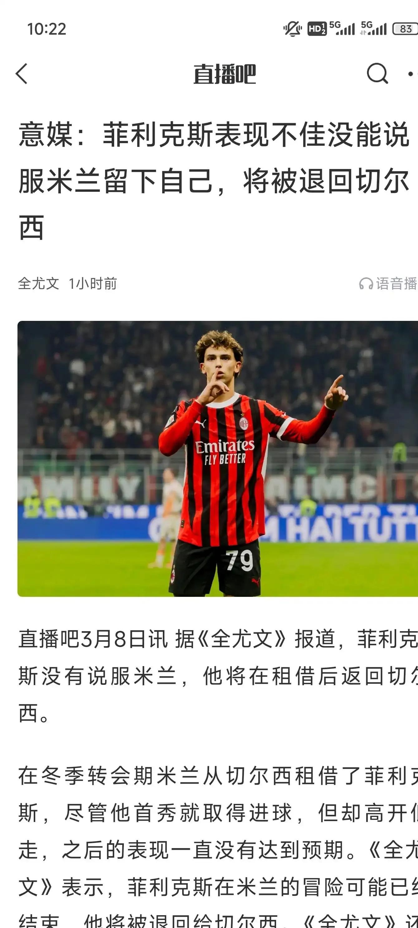九游娱乐官网入口-包含身价1100万！意媒：米兰考虑出售阿德利，或接受低于1000万的报价的词条