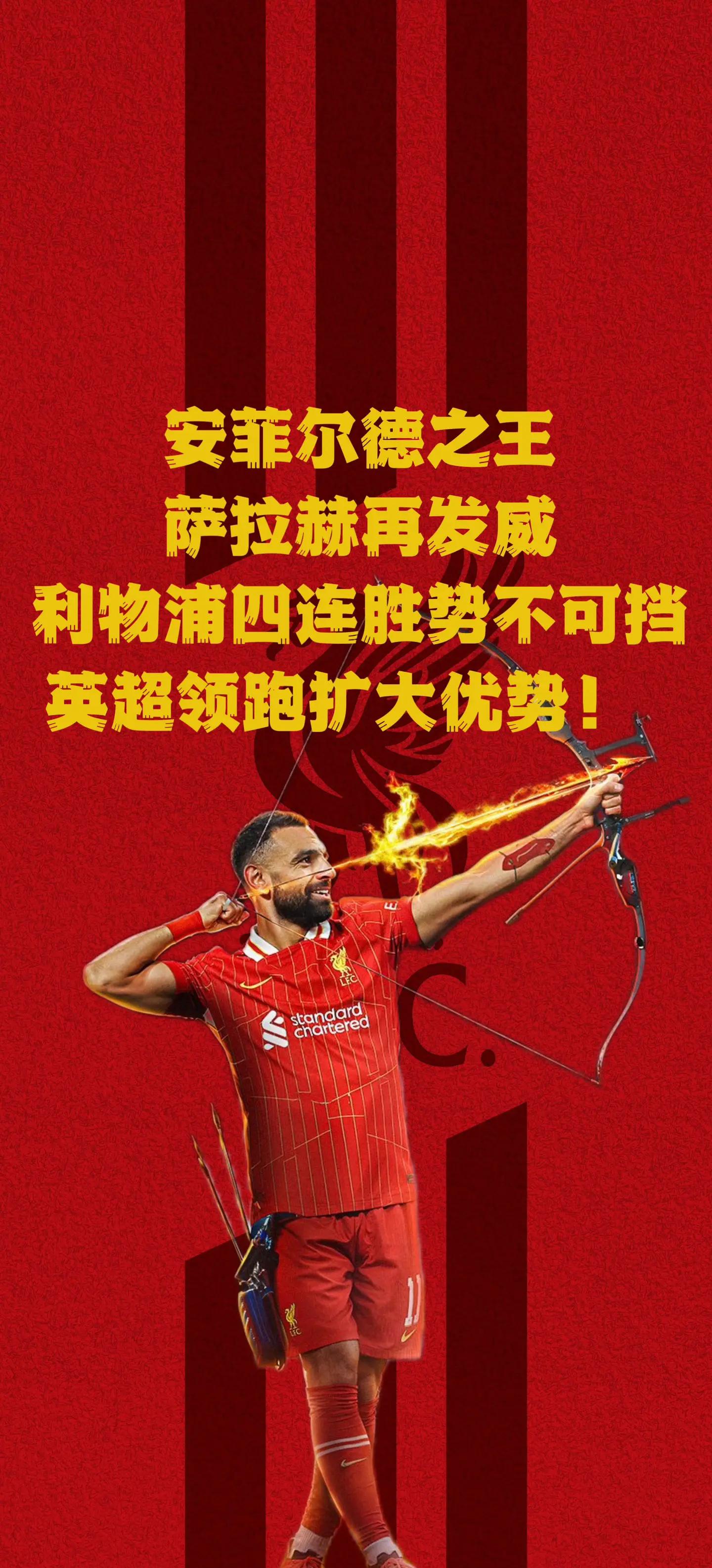 利物浦1.2亿英镑报价当世神锋，惨遭一口拒绝，不想加钱，交易基本告吹(亿德汇富集团创始人是谁)