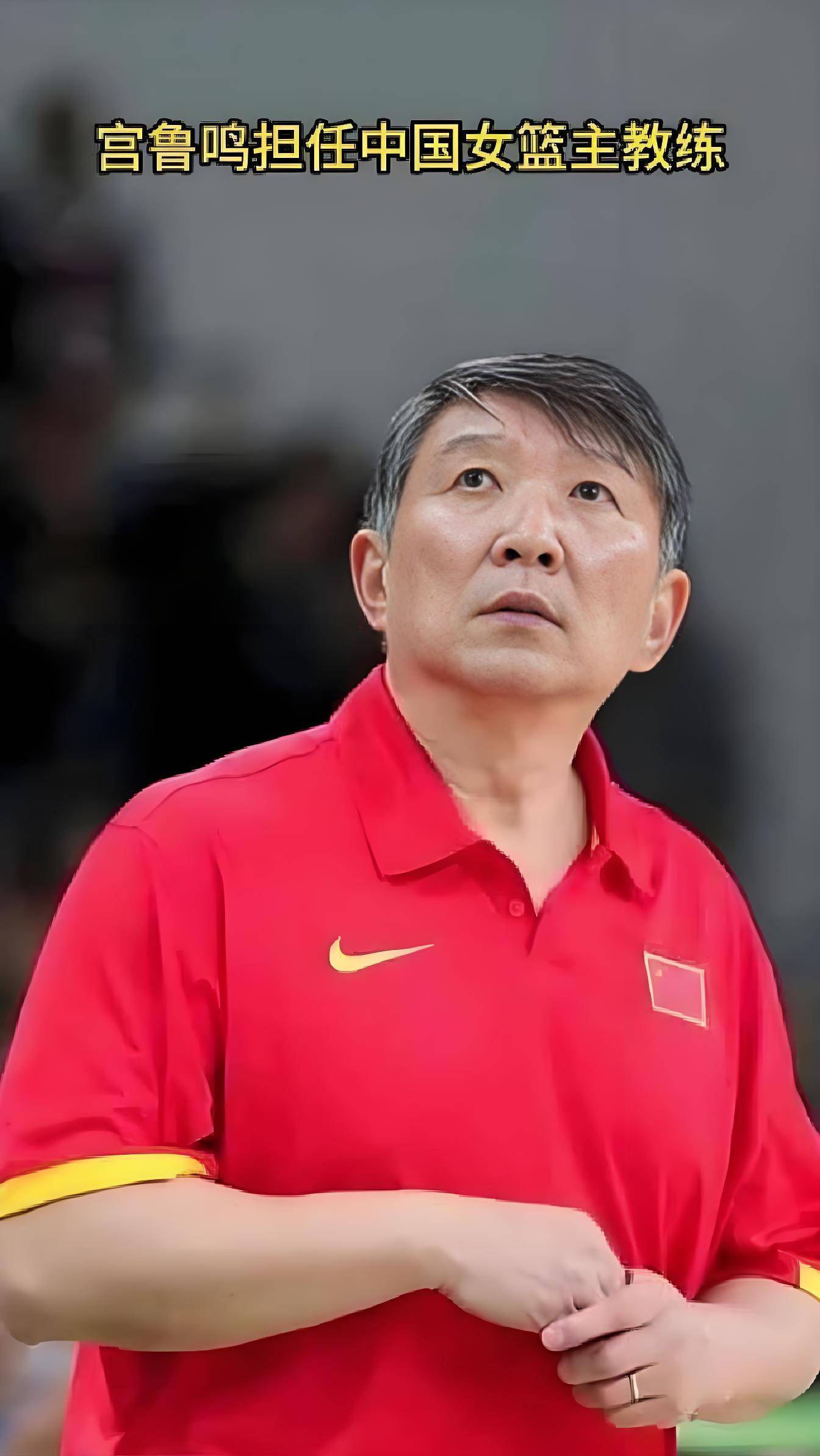 关于杨毅谈李梦无缘亚洲杯:宫鲁鸣无任何私欲的信息