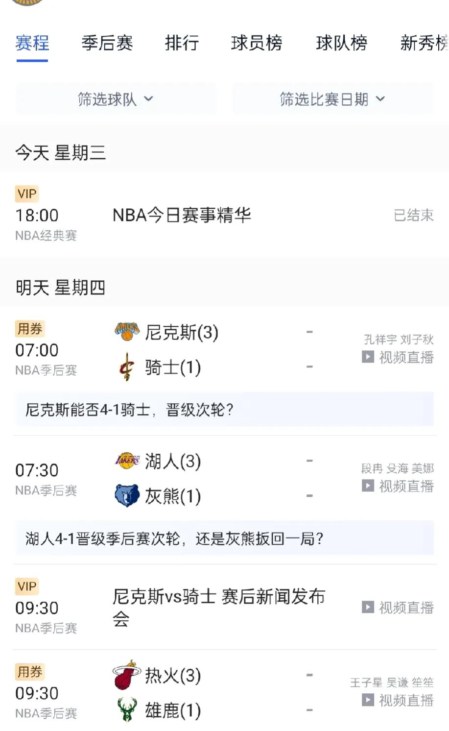 九游娱乐官方平台-雄鹿队主场输球，球队反思调整备战(雄鹿对队员)